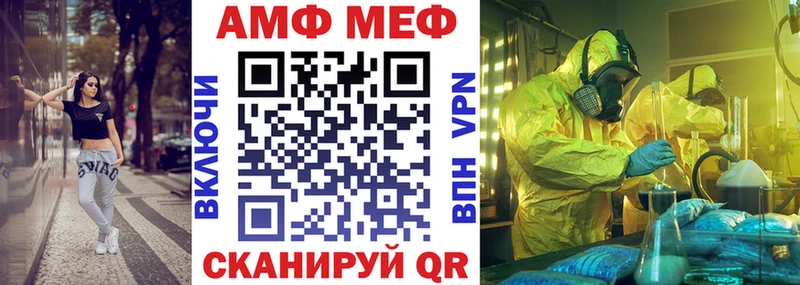 АМФ Розовый  где купить   KRAKEN как войти  Елизово 