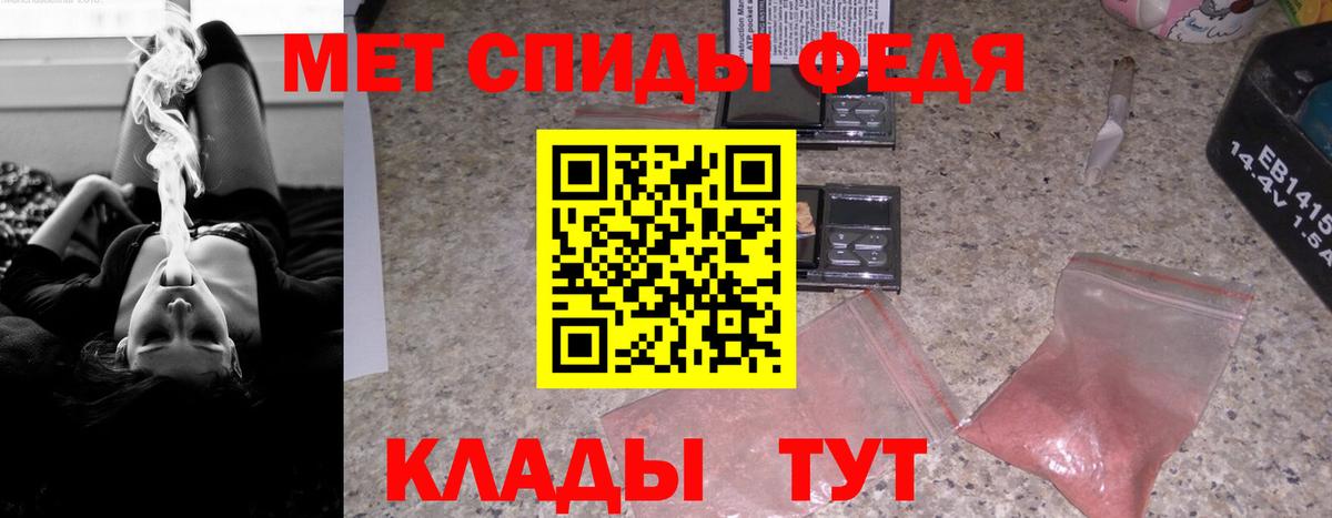 Амфетамин 97% Елизово