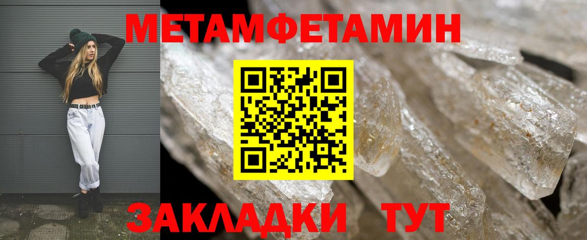 Амфетамин  АМФ Premium  Вход с VPN  Елизово 