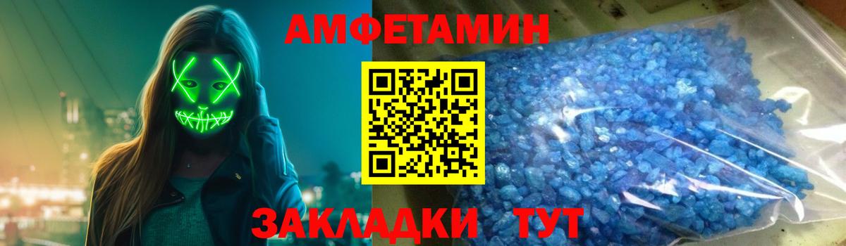 ГАШИШ  A-PVP СК кристаллы  Елизово  АМФЕТАМИН   Меф МЯУ МЯУ  Меф МЯУ МЯУ   Вход с VPN  Марихуана  КОКАИН 