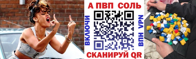 А ПВП Crystall  Елизово 
