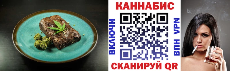 Еда ТГК марихуана  площадка наркотические препараты  Елизово  сколько стоит 