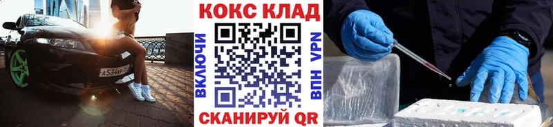 Cocaine Колумбийский  Елизово 