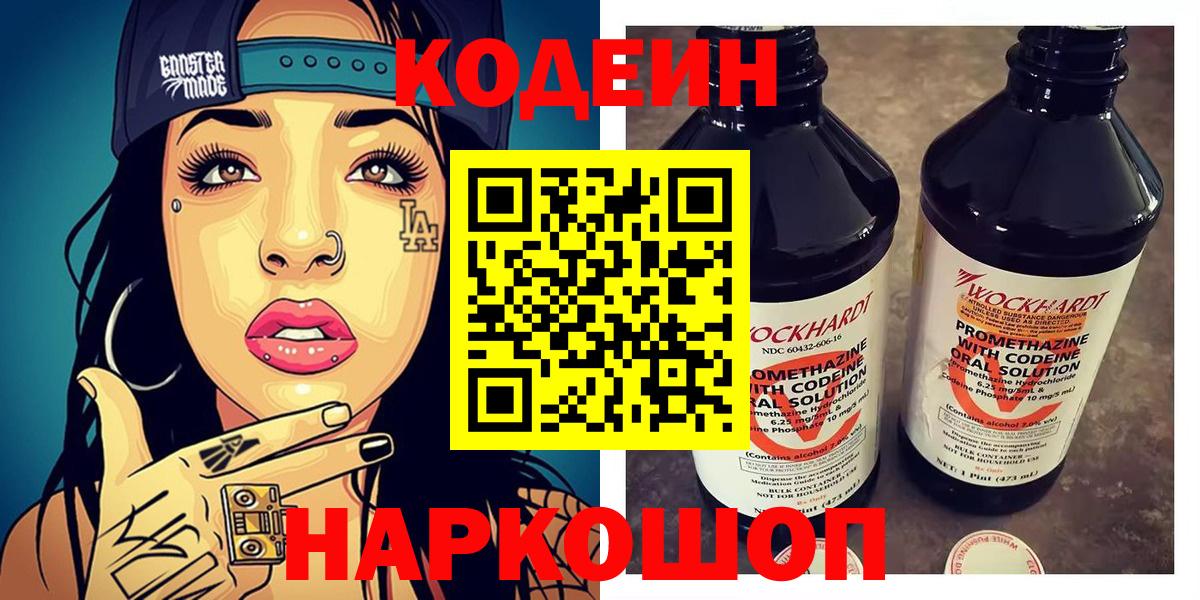 A-PVP Елизово