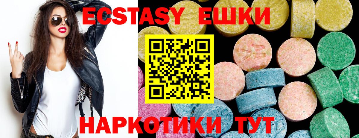 Ecstasy Cube Елизово