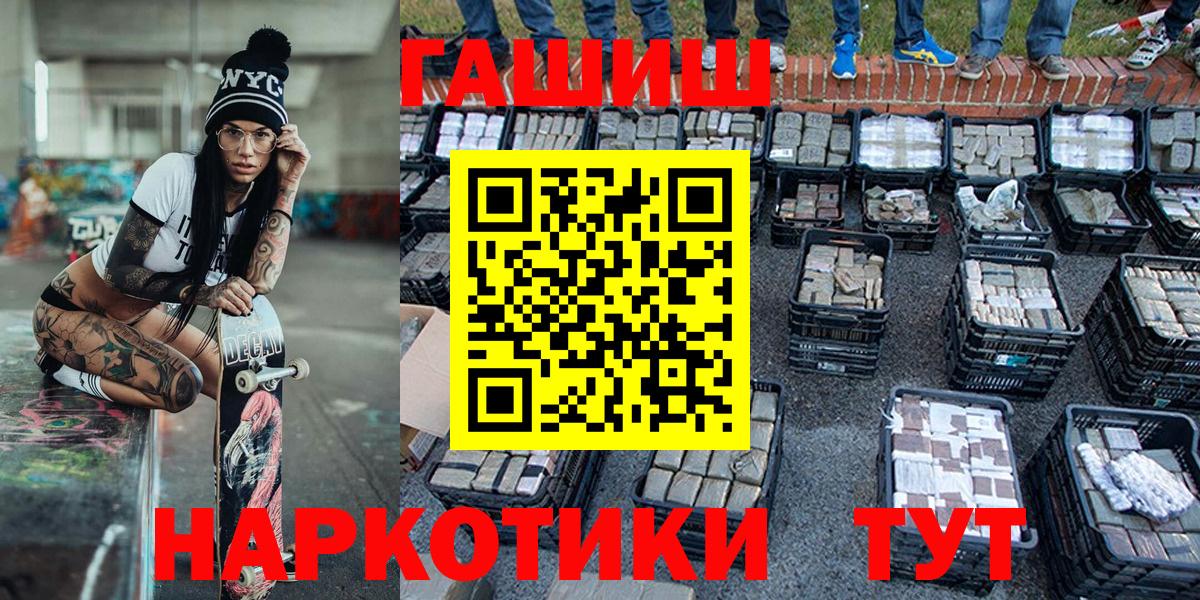 ГАШ Cannabis Елизово