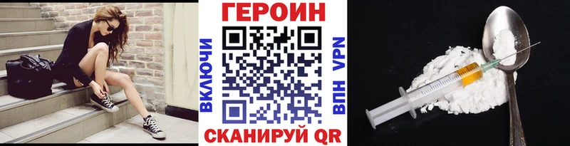 Героин афганец  Елизово 