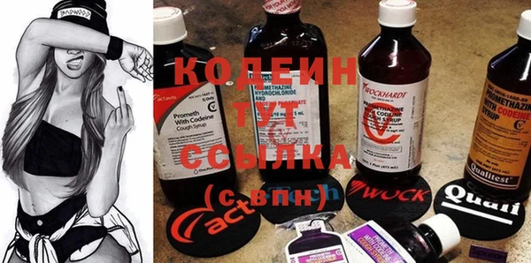 дурь Абдулино