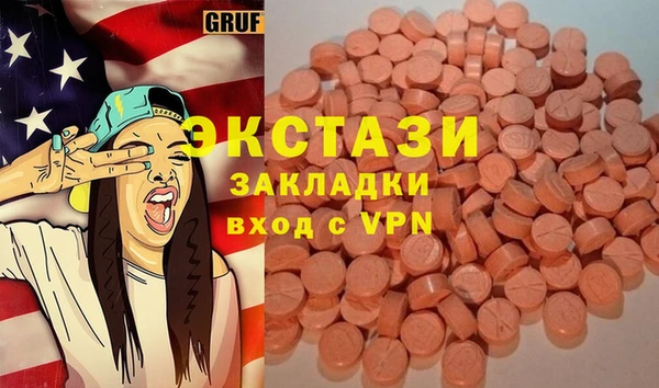 сатива Алексеевка