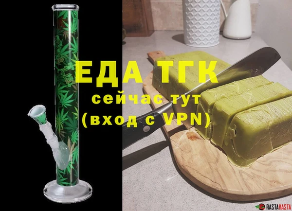 дурь Абдулино
