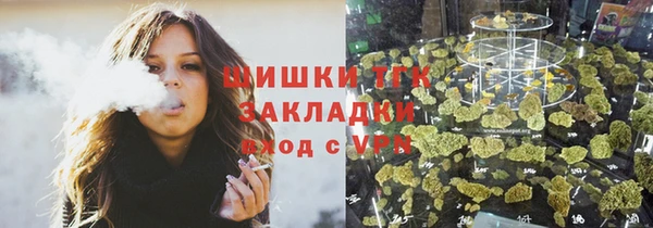 мефедрон VHQ Новый Уренгой