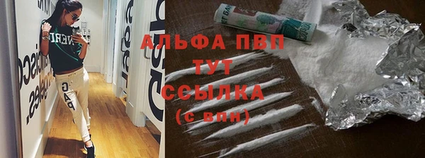 jwh Абаза
