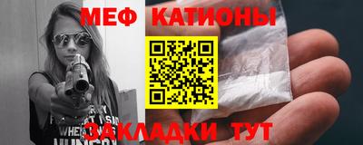 герыч Краснокаменск