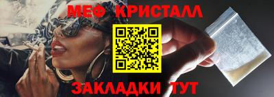 герыч Краснокаменск