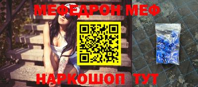 кокаин перу Краснодар