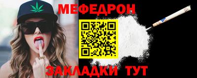 кокаин перу Краснодар