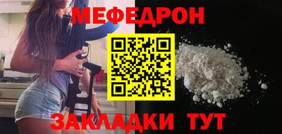 герыч Краснокаменск