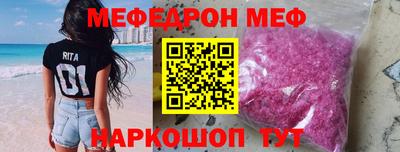герыч Краснокаменск