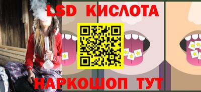 сатива Краснознаменск