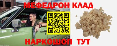 герыч Краснокаменск