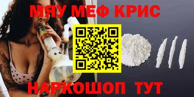 сатива Краснознаменск