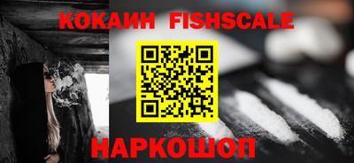кокаин перу Краснодар