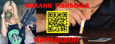 кокаин перу Краснодар