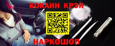 герыч Краснокаменск