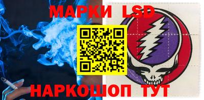 кокаин перу Краснодар