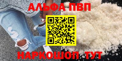 кокаин перу Краснодар