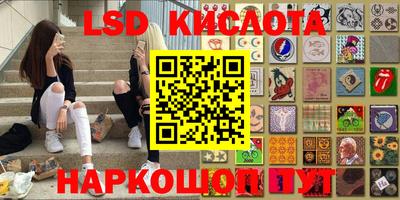 герыч Краснокаменск