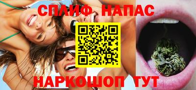 сатива Краснознаменск