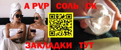 герыч Краснокаменск