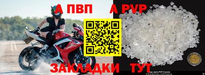 кокаин перу Краснодар