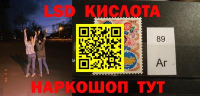сатива Краснознаменск