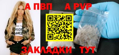 кокаин перу Краснодар
