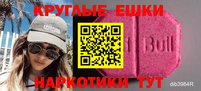 сатива Краснознаменск