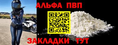 сатива Краснознаменск