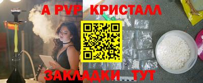 кокаин перу Краснодар