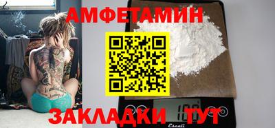 сатива Краснознаменск