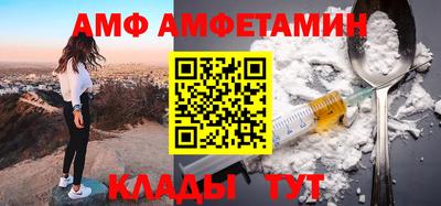 сатива Краснознаменск