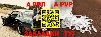 герыч Краснокаменск