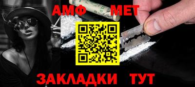 сатива Краснознаменск