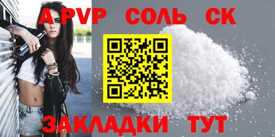 кокаин перу Краснодар