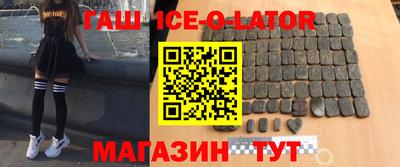 сатива Краснознаменск