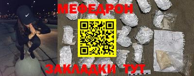 кокаин перу Краснодар
