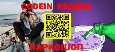 сатива Краснознаменск