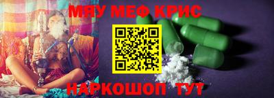 кокаин перу Краснодар