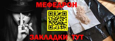 сатива Краснознаменск