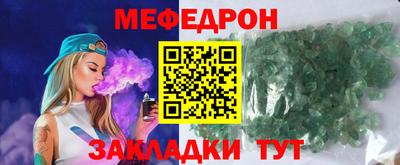 герыч Краснокаменск